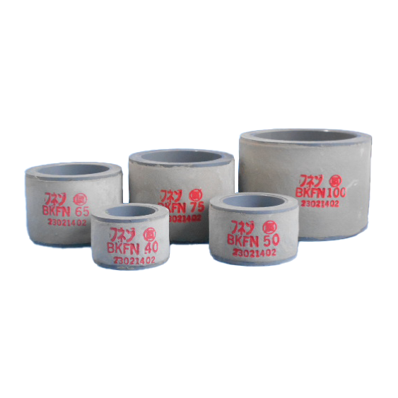 閉塞機能付き継手 BKFN