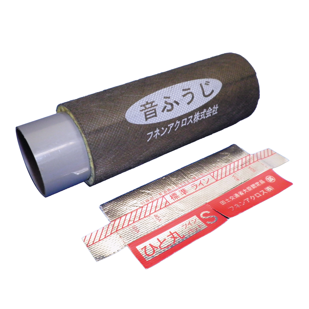 ひと丸ツインパット