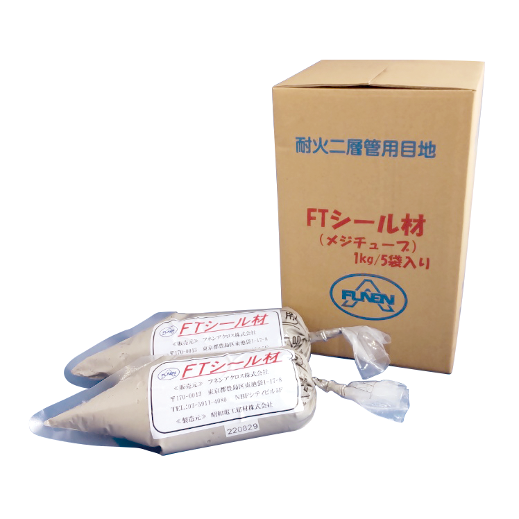 FTシール材（けい酸ナトリウム系目地材）