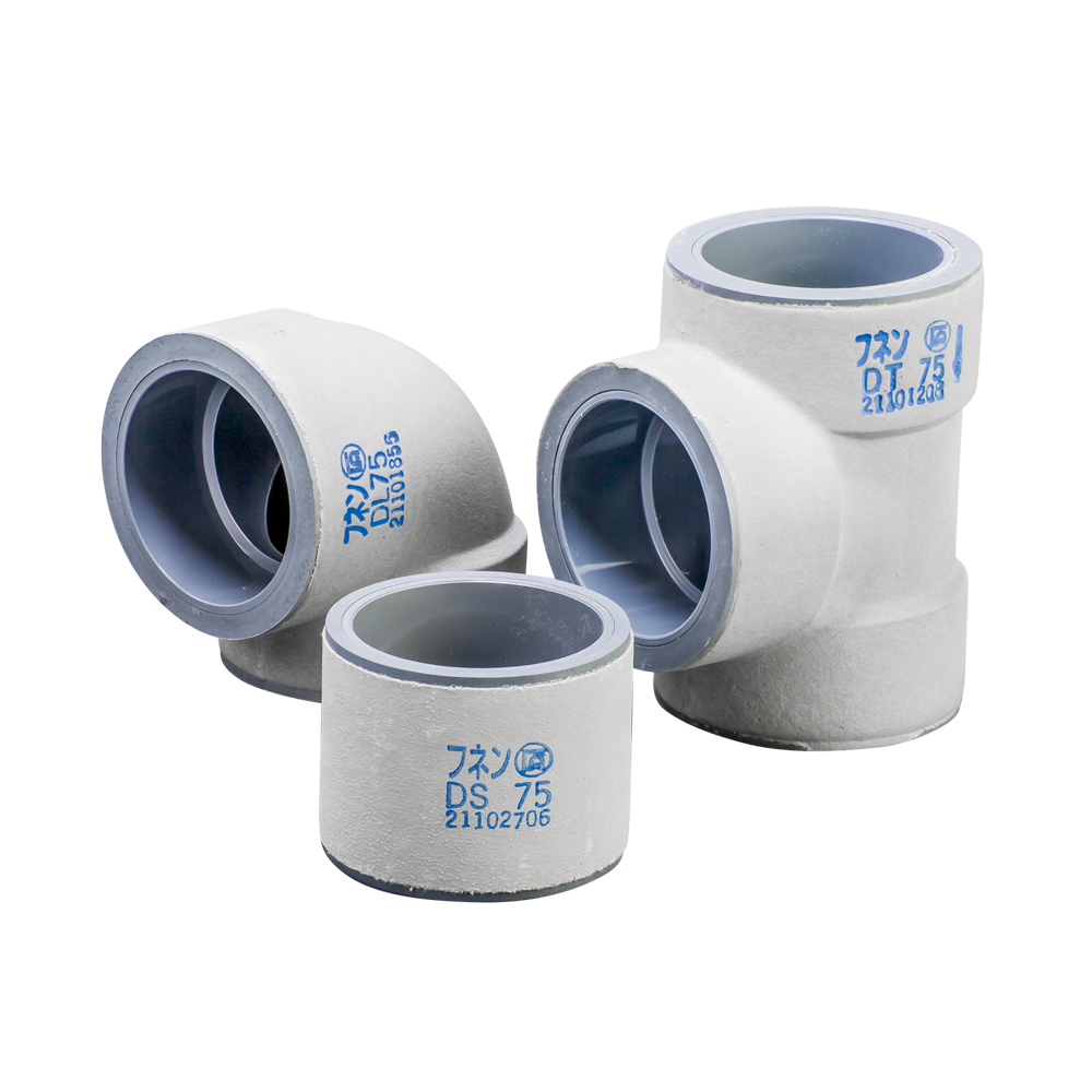 フネンパイプ・フネン管継手